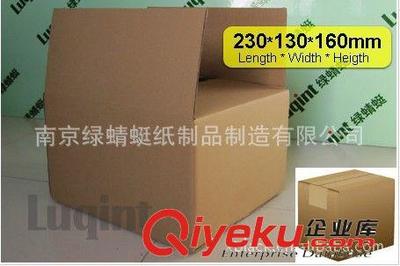 定制紙箱 一站式解決收納、搬家與快遞包裝需求