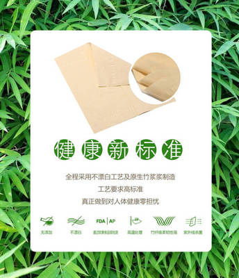竹韻匠心，悄然走紅 探尋竹纖維紙巾背后的綠色新風(fēng)尚