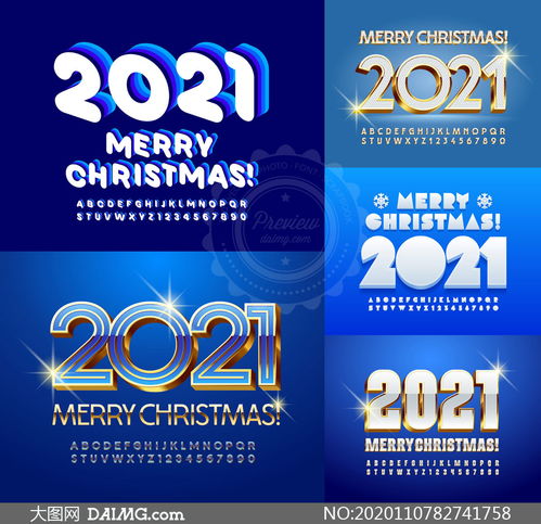 立體效果數(shù)字創(chuàng)意設(shè)計主題矢量素材的應(yīng)用與展望